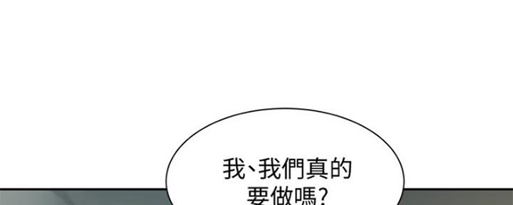 《女神摄影师》第78话 第104页
