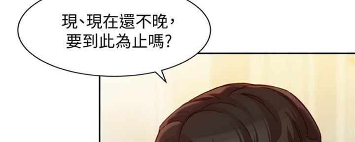 《女神摄影师》第78话 第108页