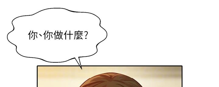 《女神摄影师》第78话 第10页