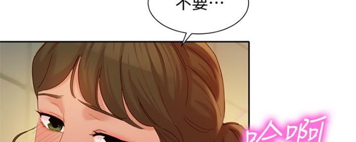 《女神摄影师》第78话 第112页