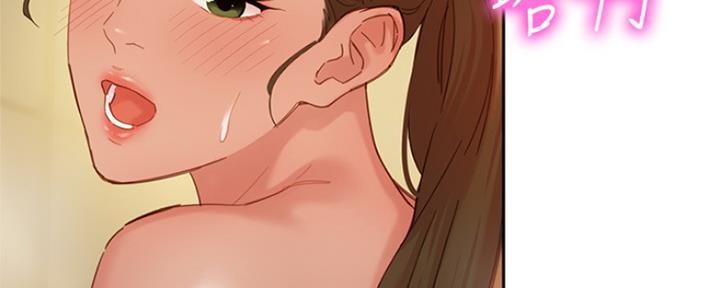 《女神摄影师》第78话 第113页