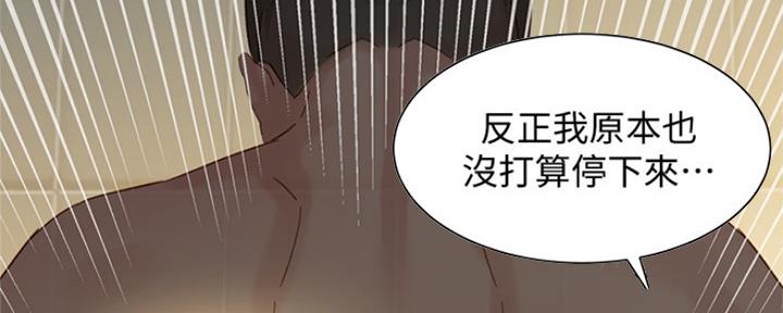 《女神摄影师》第78话 第117页