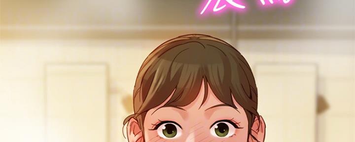 《女神摄影师》第78话 第19页