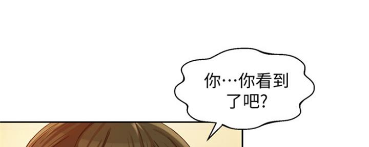 《女神摄影师》第78话 第22页
