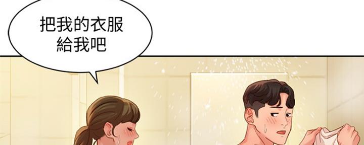 《女神摄影师》第78话 第30页