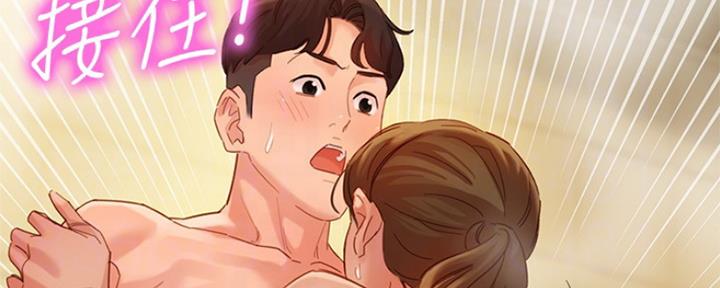 《女神摄影师》第78话 第37页
