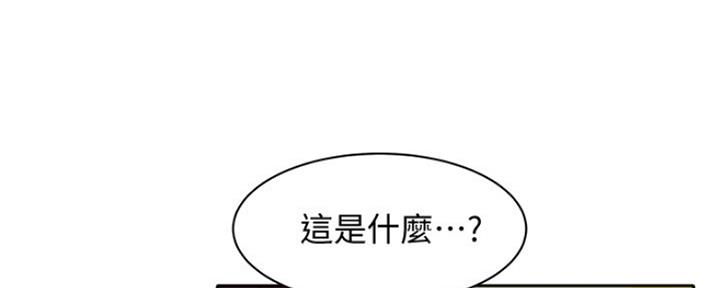 《女神摄影师》第78话 第39页