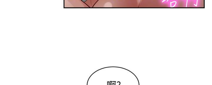 《女神摄影师》第78话 第42页