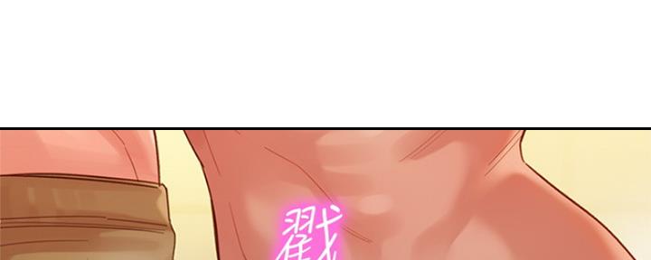 《女神摄影师》第78话 第46页