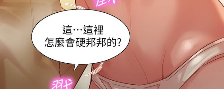 《女神摄影师》第78话 第47页