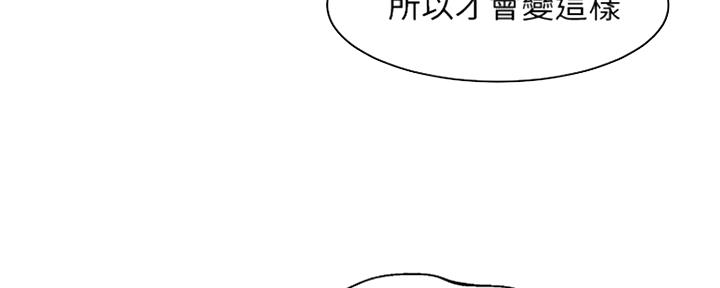 《女神摄影师》第78话 第56页