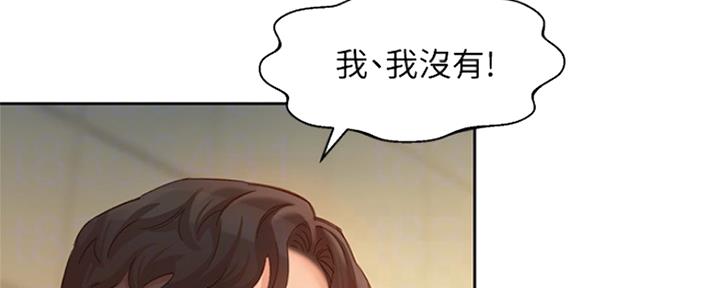 《女神摄影师》第78话 第57页