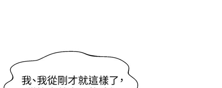 《女神摄影师》第78话 第60页