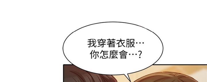《女神摄影师》第78话 第63页