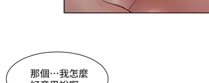 《女神摄影师》第78话 第66页