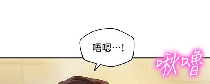 《女神摄影师》第78话 第88页