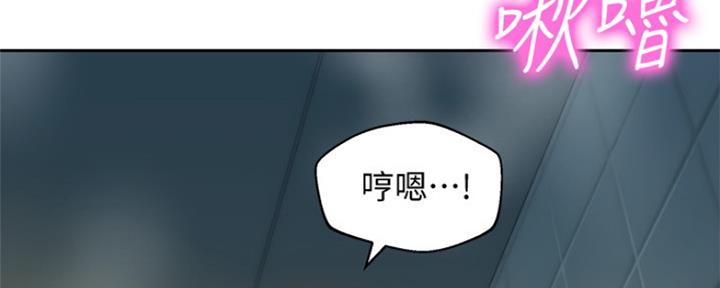 《女神摄影师》第78话 第92页