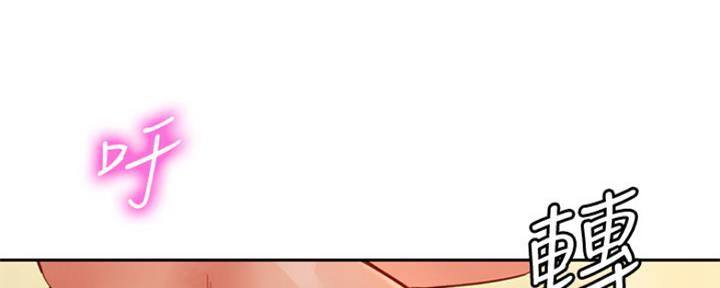 《女神摄影师》第78话 第97页