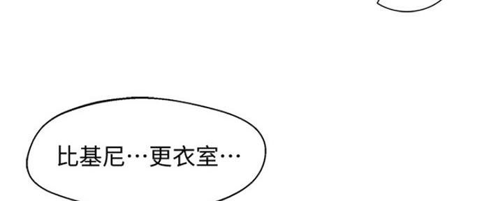 《女神摄影师》第76话 第103页