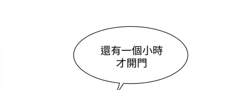 《女神摄影师》第76话 第110页