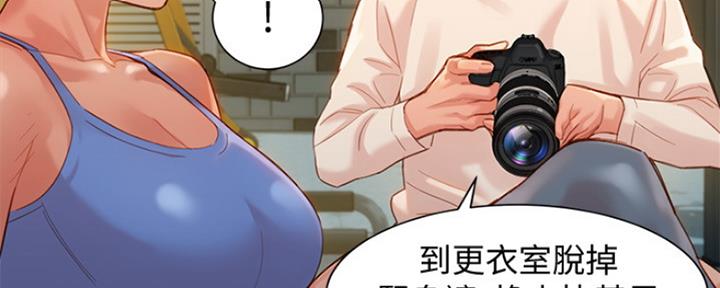 《女神摄影师》第76话 第116页