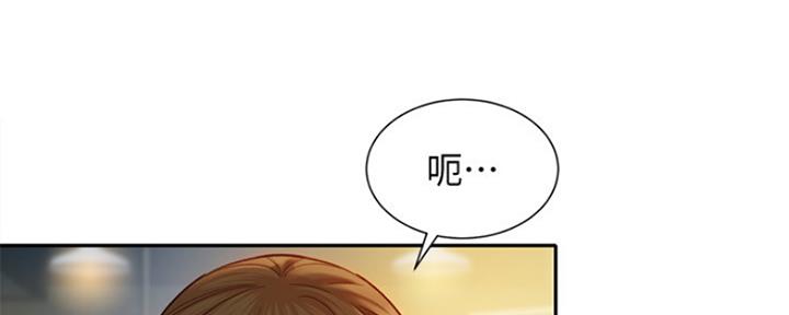 《女神摄影师》第76话 第121页
