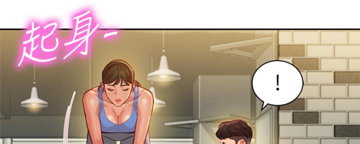 《女神摄影师》第76话 第125页