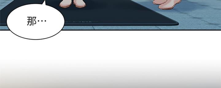 《女神摄影师》第76话 第127页