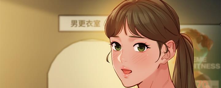 《女神摄影师》第76话 第129页