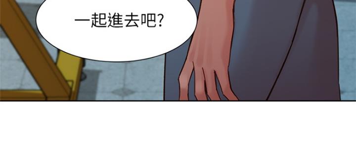 《女神摄影师》第76话 第133页