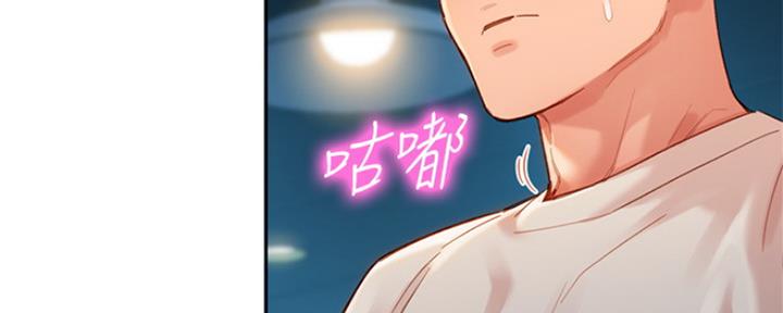 《女神摄影师》第76话 第14页