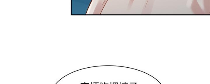 《女神摄影师》第76话 第15页