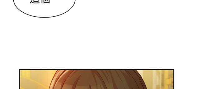 《女神摄影师》第76话 第19页