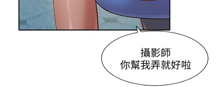 《女神摄影师》第76话 第22页