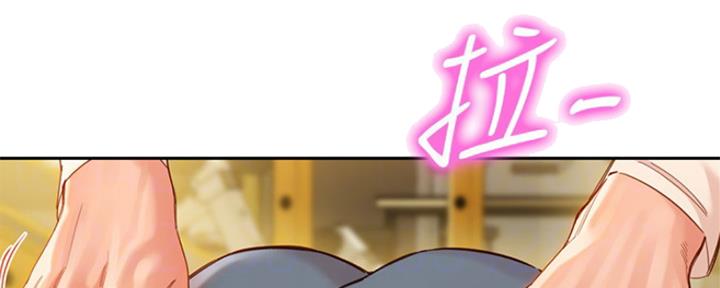 《女神摄影师》第76话 第30页