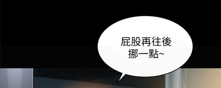 《女神摄影师》第76话 第3页
