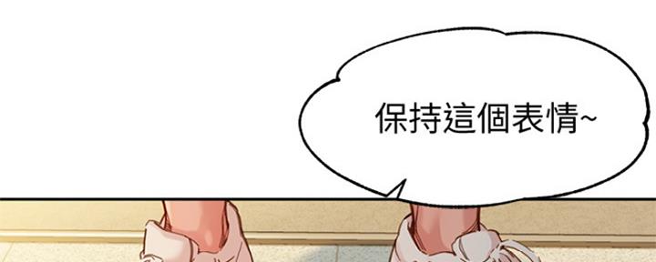 《女神摄影师》第76话 第45页