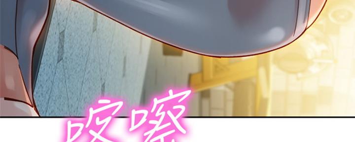 《女神摄影师》第76话 第57页