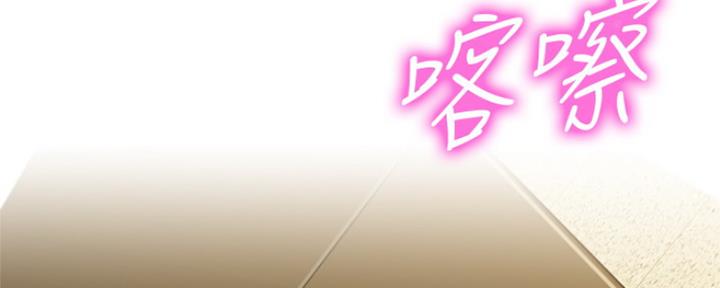 《女神摄影师》第76话 第62页