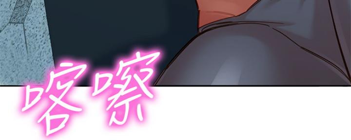 《女神摄影师》第76话 第67页