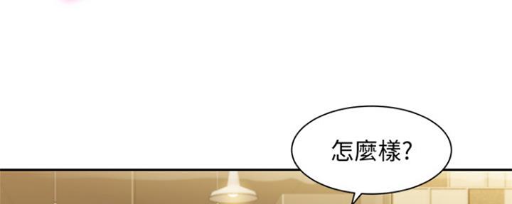 《女神摄影师》第76话 第68页