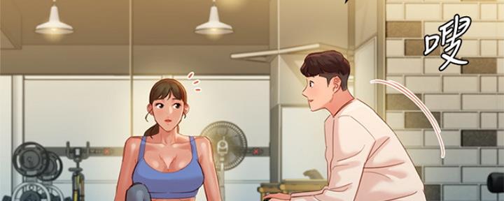 《女神摄影师》第76话 第69页