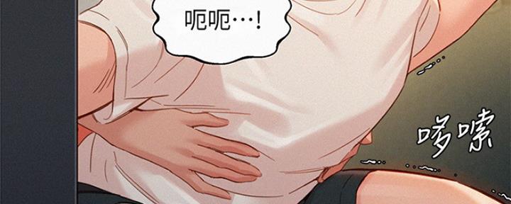 《女神摄影师》第76话 第6页
