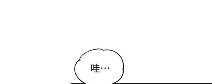《女神摄影师》第76话 第71页