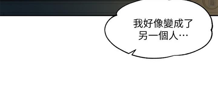《女神摄影师》第76话 第77页