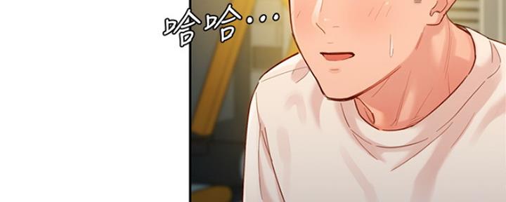 《女神摄影师》第76话 第89页