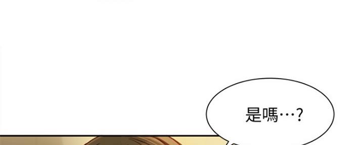 《女神摄影师》第76话 第91页