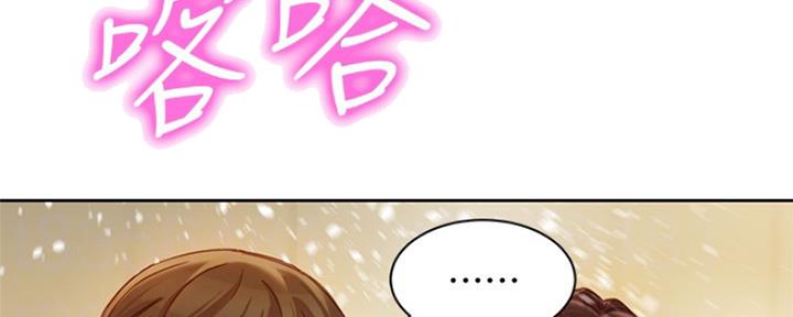 《女神摄影师》第77话 第101页