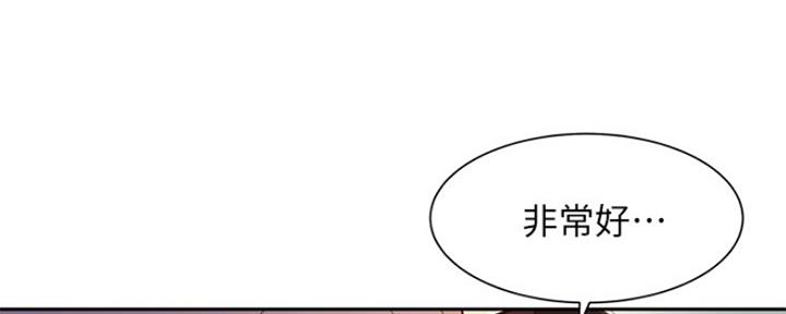 《女神摄影师》第77话 第17页