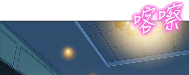 《女神摄影师》第77话 第25页